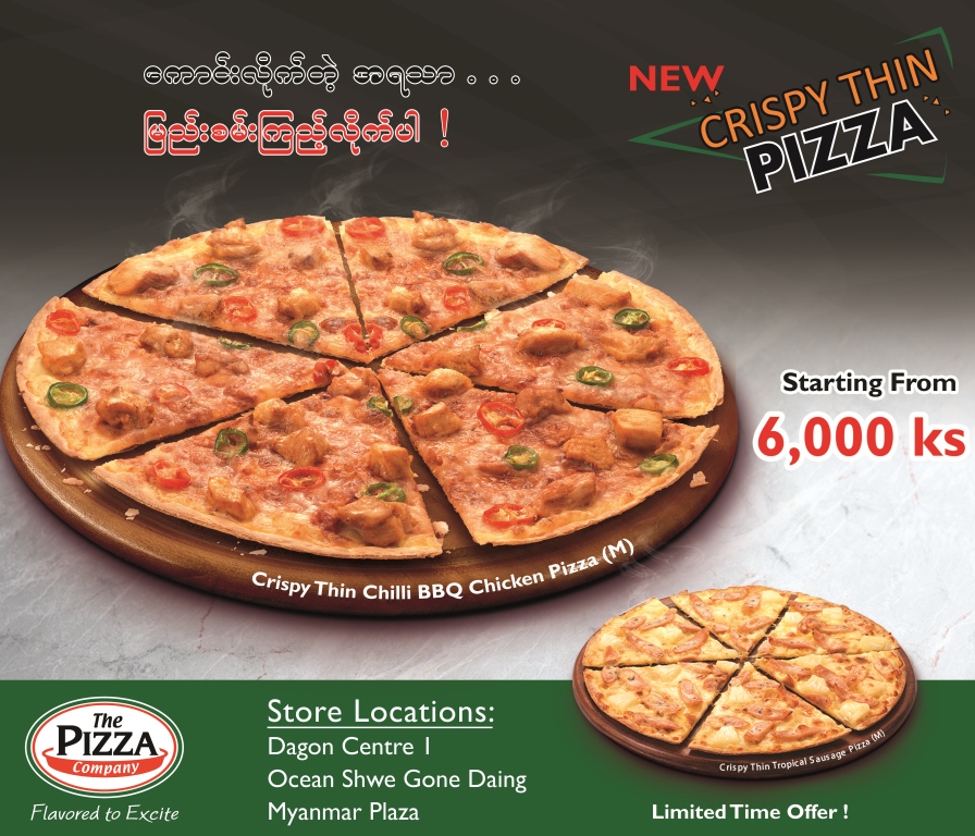 Promotions at The Pizza Company Myanmar & Swensen's MYANMORE