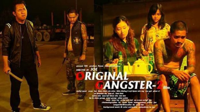 original gangster 2 song