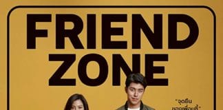 Friend Zone