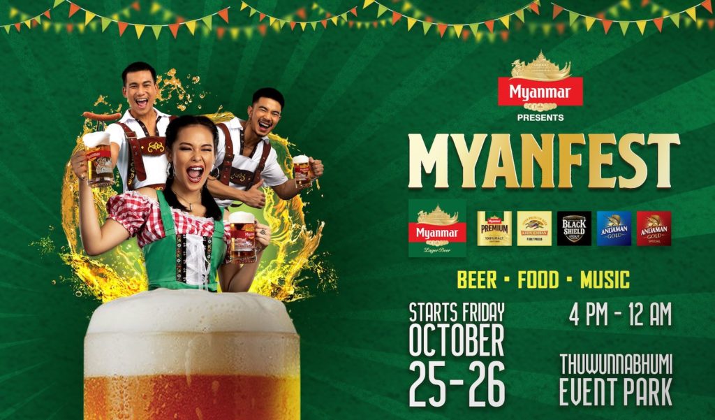 Celebrate Myanfest 2019 with Myanmar Lager Beer - MYANMORE
