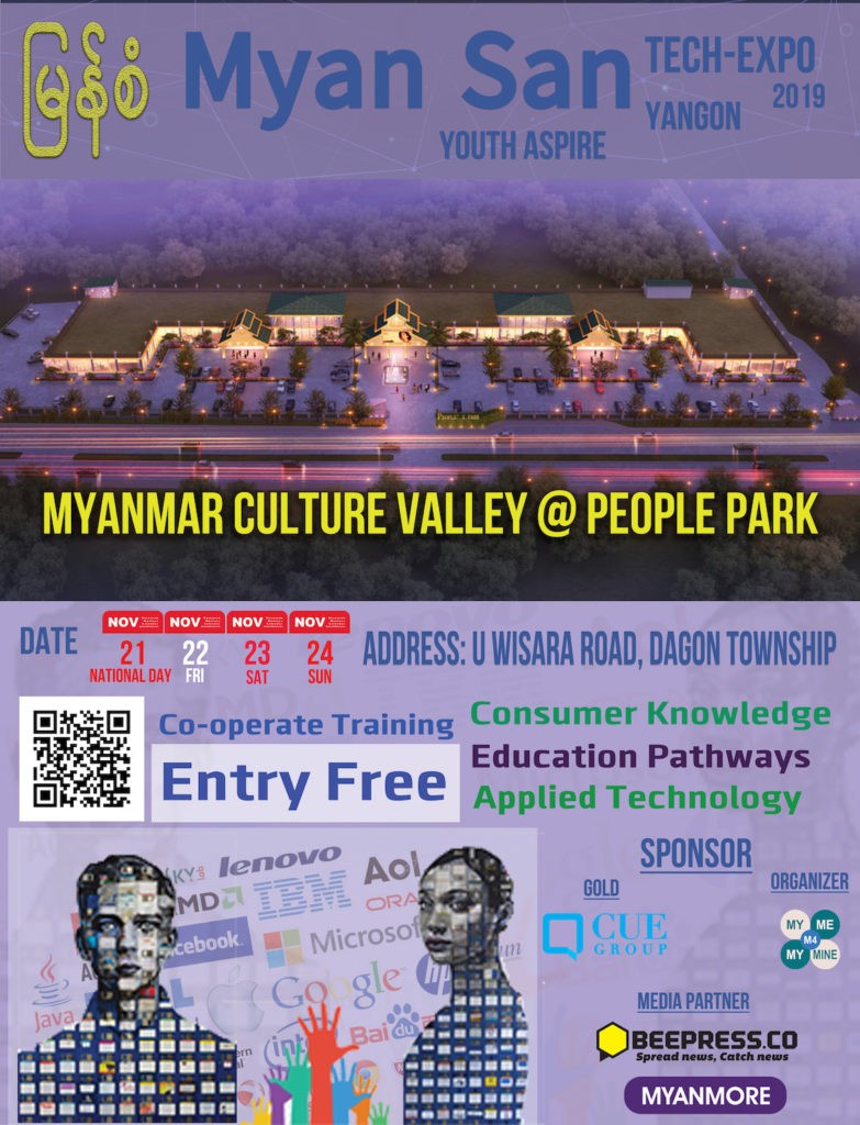 Myan San Tech Expo Yangon 2019 at Myanmar Culture Valley - MYANMORE