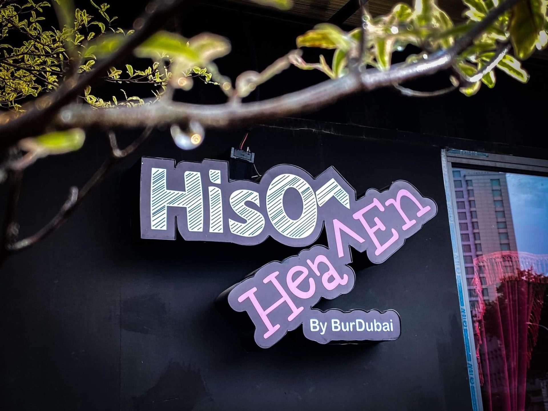 8 Bars to try at Yangon Night Market MYANMORE