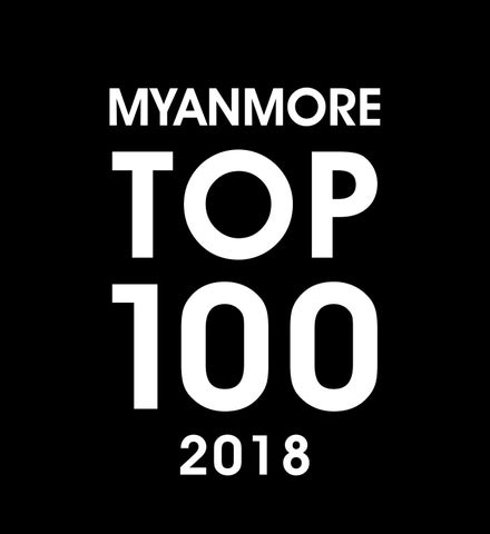 Myanmore Top 100 2018 Myanmore Myanmore Top 100 2018 Myanmore