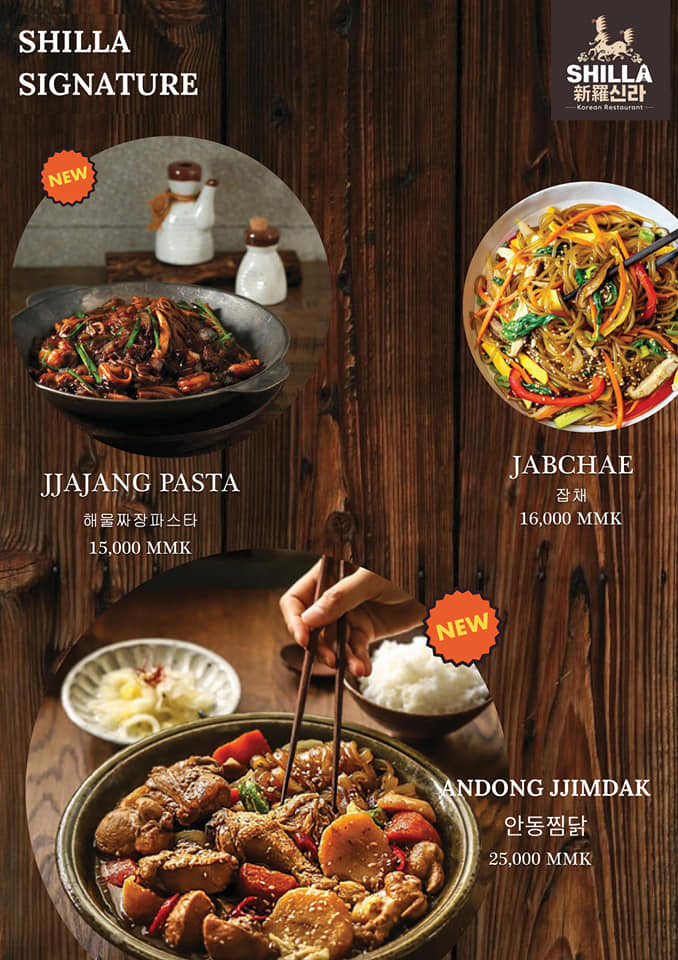 Shilla Korean Restaurant A taste of Korea in the heart of Yangon